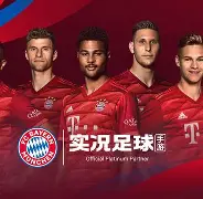 关于拜仁慕尼黑球员接受采访,表达对冠军的渴望的信息 关于拜仁慕尼黑球员接受采访,表达对冠军的渴望的信息